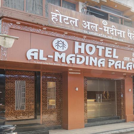 Hotel Al Madina Palace Bombay Extérieur photo